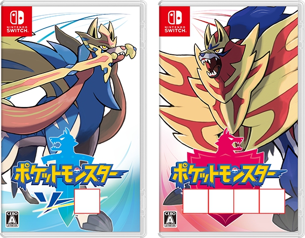 ポケットモンスター.jpg ポケットモンスター.jpg